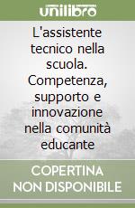 L'assistente tecnico nella scuola. Competenza, supporto e innovazione nella comunità educante