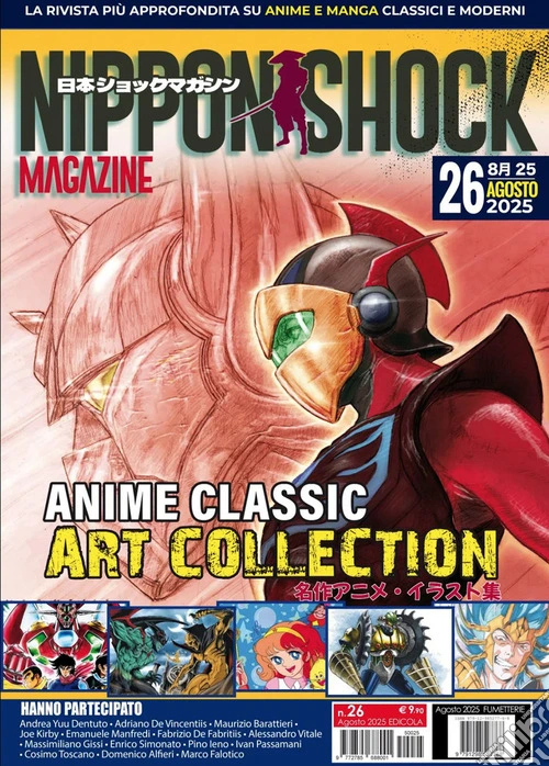 Nippon shock magazine (2025). Vol. 26
