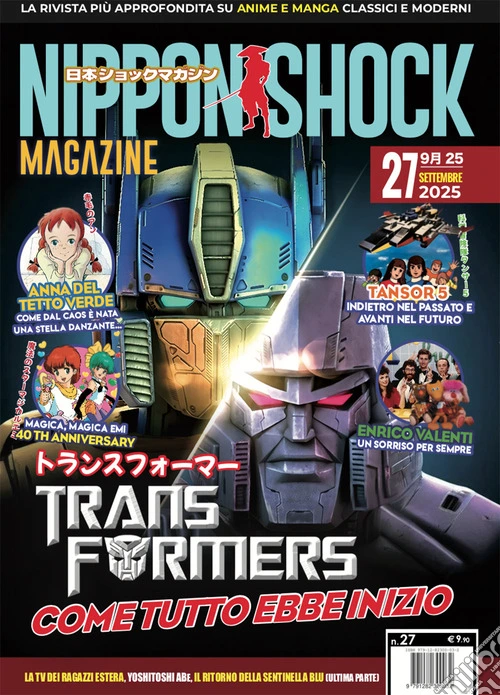 Nippon shock magazine (2025). Vol. 27