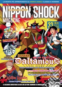 Nippon shock magazine (2026). Vol. 33 libro