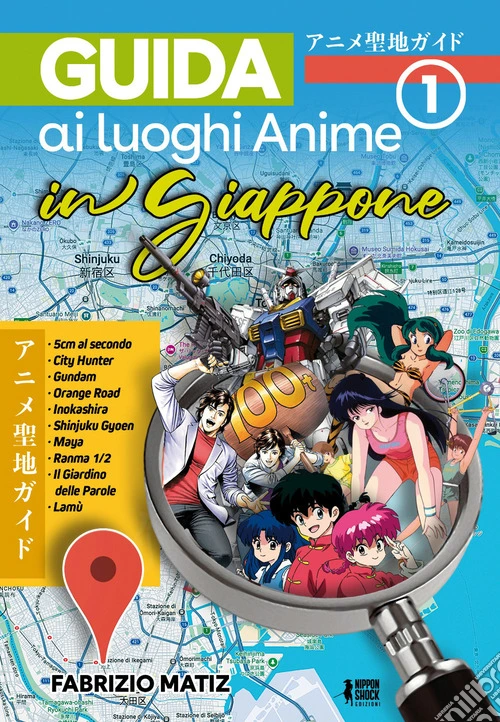 Guida ai luoghi anime in Giappone. Vol. 1