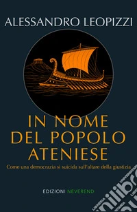 In nome del popolo ateniese. Come una democrazia si suicida sull'altare della giustizia