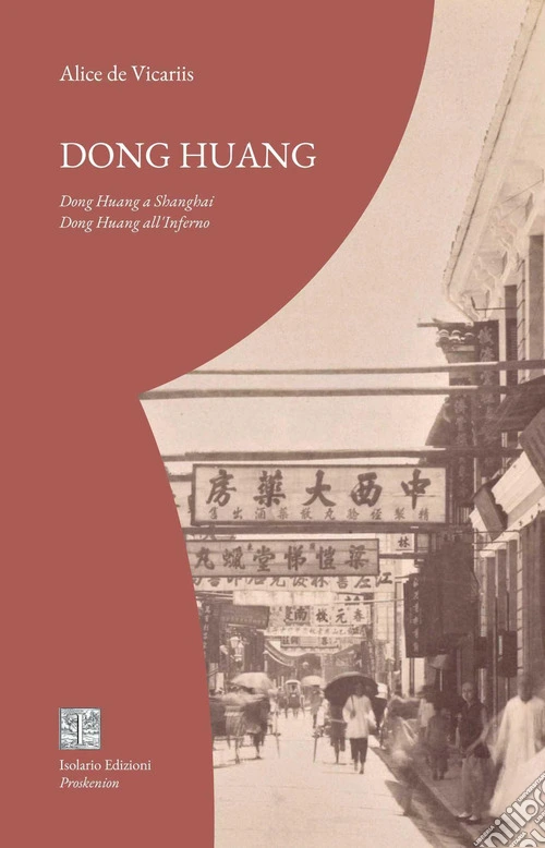 Dong Huang