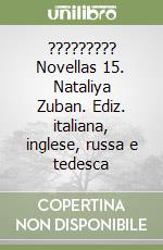 ????????? Novellas 15. Nataliya Zuban. Ediz. italiana, inglese, russa e tedesca libro
