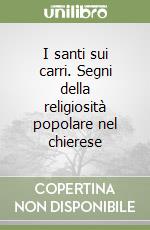 I santi sui carri. Segni della religiosità popolare nel chierese libro