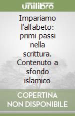 Impariamo l'alfabeto: primi passi nella scrittura. Contenuto a sfondo islamico libro