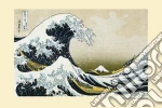 Japanese Art: Pyramid - Hokusai - Great Wave Off Kanagawa (Poster Maxi 61X91,5 Cm) poster