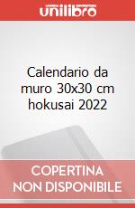 4002725974495