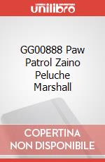 5055114320372