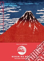 Fuji di Hokusai. Notes articolo cartoleria