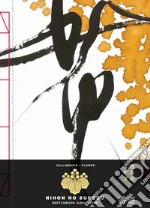 Calligrafia. Flower. Sketchbook grande art vari a