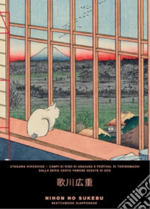 Utagawa Hiroshige. Campi di riso di Asakusa e Festival di Torinomachi, dalla serie Cento vedute famose di Edo. Sketchbook grande