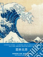 Katsushika Hokusai. La (grande) onda al largo di Kanagawa, dalla serie Trentasei vedute del Monte Fuji. Sketchbook medio art vari a
