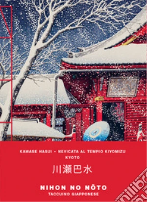 Kawase Hasui. Nevicata al tempio Kiyomizu, Kyoto. Notes