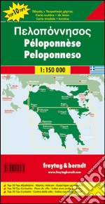 Peloponeso 1:150.000 articolo cartoleria