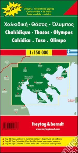 9783707912876