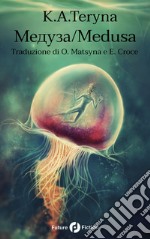 Medusa. Ediz. russa e italiana articolo cartoleria di Teryna K. A.; Verso F. (cur.)