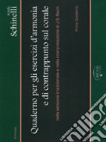 Quaderni per gli esercizi d'armonia e di contrappunto. Vol. 1 articolo cartoleria di Schinelli Achille