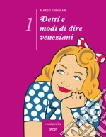 Detti e modi di dire veneziani. Ediz. illustrata. Vol. 1 art vari a