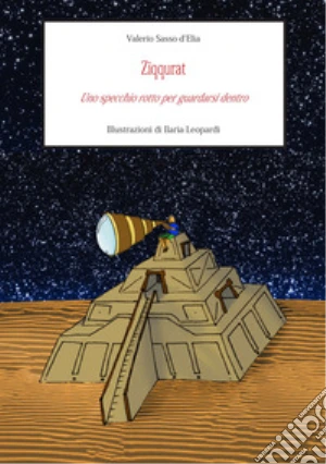 Ziqqurat. Uno specchio rotto per guardarsi dentro