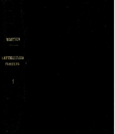 Compendio storico della letteratura italiana. 1906 (5089)