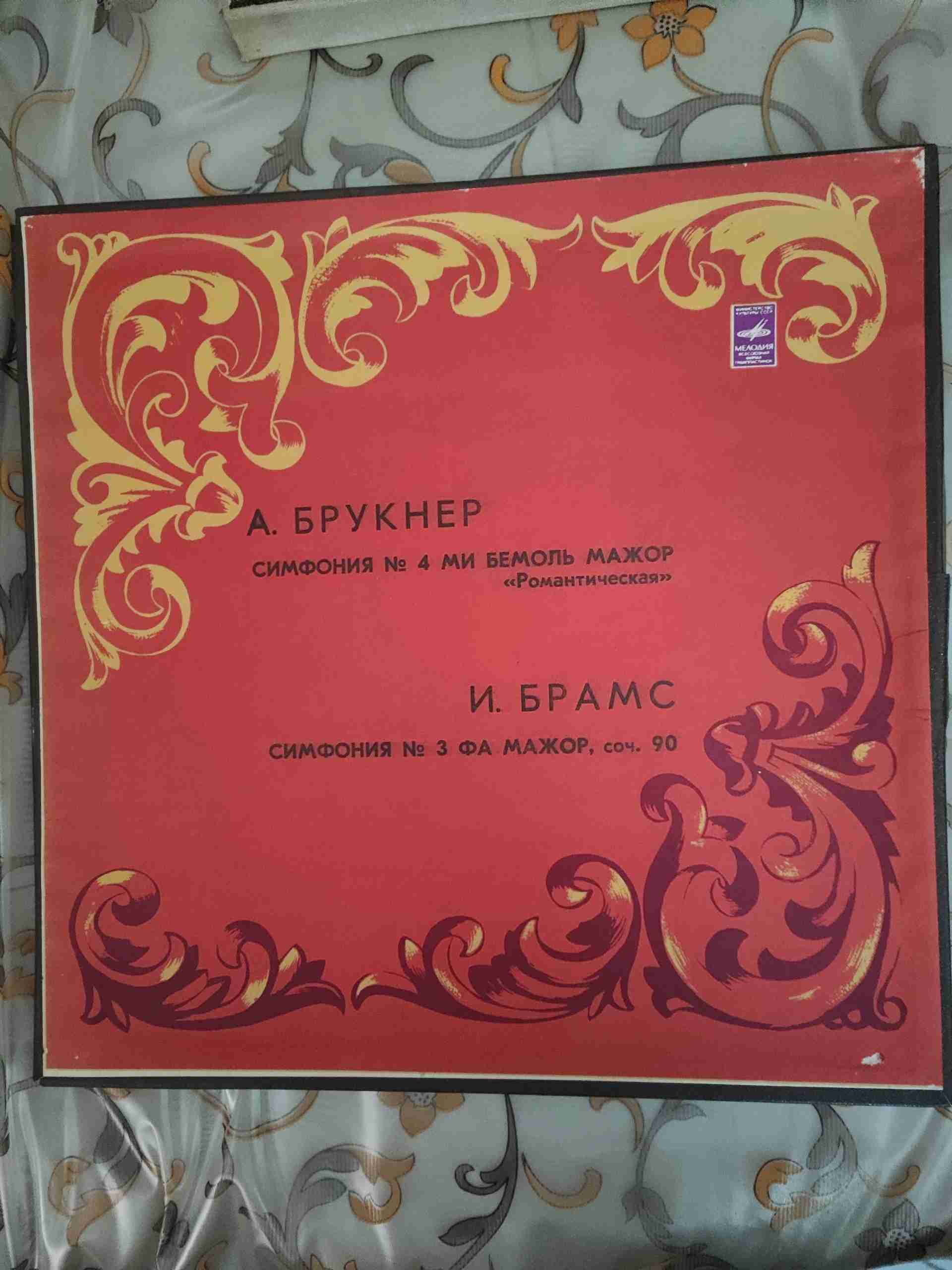 -Sinfonia n. 4 in m b.m.+ Sinfonia n. 3 in fa m.  Originale in Russo libro usato